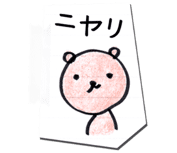 Rakugaki Bears sticker #10046468