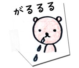 Rakugaki Bears sticker #10046469