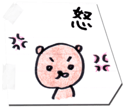 Rakugaki Bears sticker #10046471