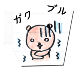 Rakugaki Bears sticker #10046473