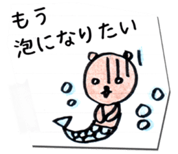 Rakugaki Bears sticker #10046478