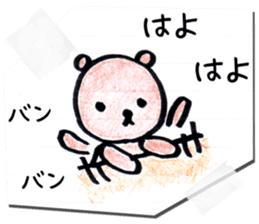 Rakugaki Bears sticker #10046483