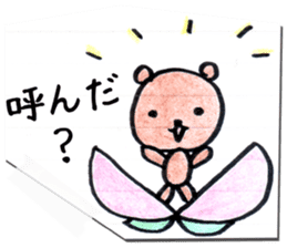 Rakugaki Bears sticker #10046484