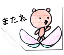 Rakugaki Bears sticker #10046485