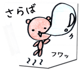 Rakugaki Bears sticker #10046487