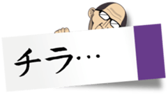 Tag uncle sticker #10046538