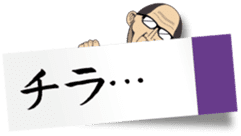 Tag uncle sticker #10046538