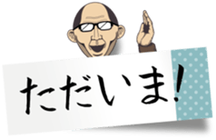 Tag uncle sticker #10046556