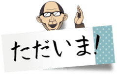 Tag uncle sticker #10046556