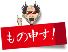 Tag uncle sticker #10046558