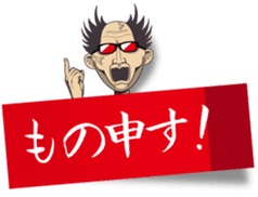 Tag uncle sticker #10046558