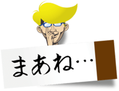 Tag uncle sticker #10046560