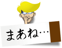 Tag uncle sticker #10046560