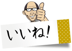 Tag uncle sticker #10046562