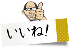 Tag uncle sticker #10046562