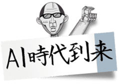 Tag uncle sticker #10046563