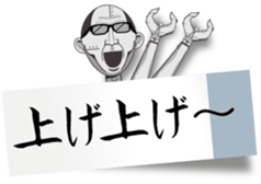 Tag uncle sticker #10046565