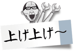 Tag uncle sticker #10046565