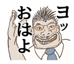 Word of the boss sticker #10046569