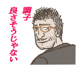 Word of the boss sticker #10046570