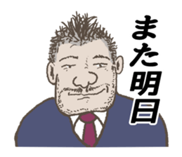 Word of the boss sticker #10046571