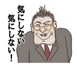 Word of the boss sticker #10046573