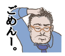 Word of the boss sticker #10046575