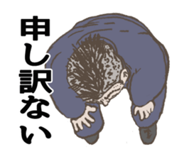 Word of the boss sticker #10046576