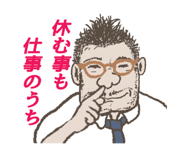 Word of the boss sticker #10046578