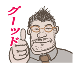 Word of the boss sticker #10046580