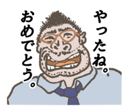 Word of the boss sticker #10046582