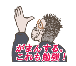 Word of the boss sticker #10046583