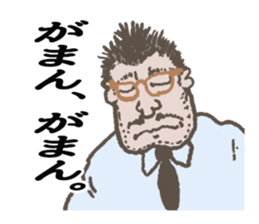 Word of the boss sticker #10046584