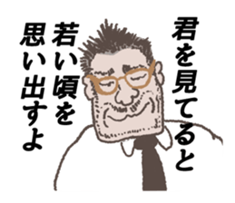 Word of the boss sticker #10046585