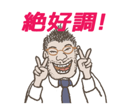 Word of the boss sticker #10046586