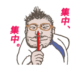 Word of the boss sticker #10046587