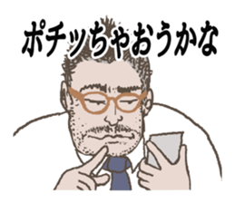 Word of the boss sticker #10046588