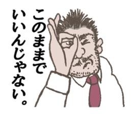 Word of the boss sticker #10046589