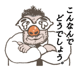 Word of the boss sticker #10046591