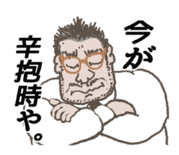 Word of the boss sticker #10046592