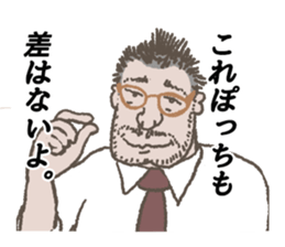 Word of the boss sticker #10046593