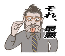 Word of the boss sticker #10046596