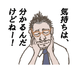 Word of the boss sticker #10046597