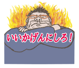 Word of the boss sticker #10046599