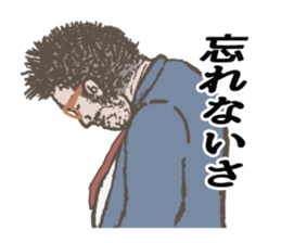 Word of the boss sticker #10046600