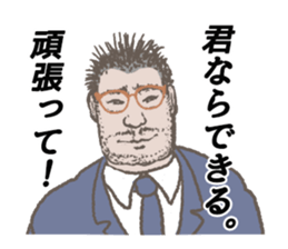 Word of the boss sticker #10046601