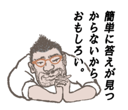 Word of the boss sticker #10046604