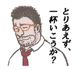 Word of the boss sticker #10046605