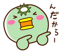 Kappa of the Iwate Japan dialect, 4th. sticker #10046623
