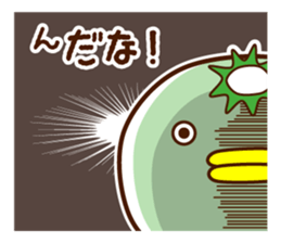 Kappa of the Iwate Japan dialect, 4th. sticker #10046624